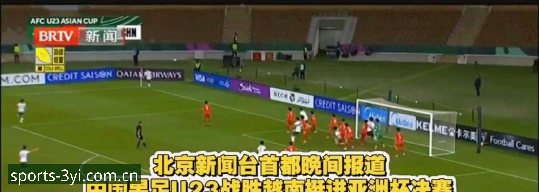 三亿体育安卓版iOS版 5个角度解读世界杯观赛危机:三亿体育安卓版iOS版带你透视签证困局