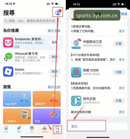 三亿体育移动版下载不了怎么办 三亿体育移动版下载不了怎么办?老用户手把手教你解决