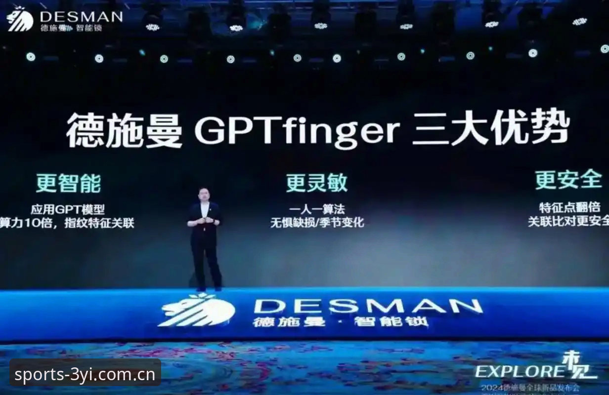 三亿体育移动版 揭秘三亿体育移动版2025新版:背后的技术升级与用户体验真相