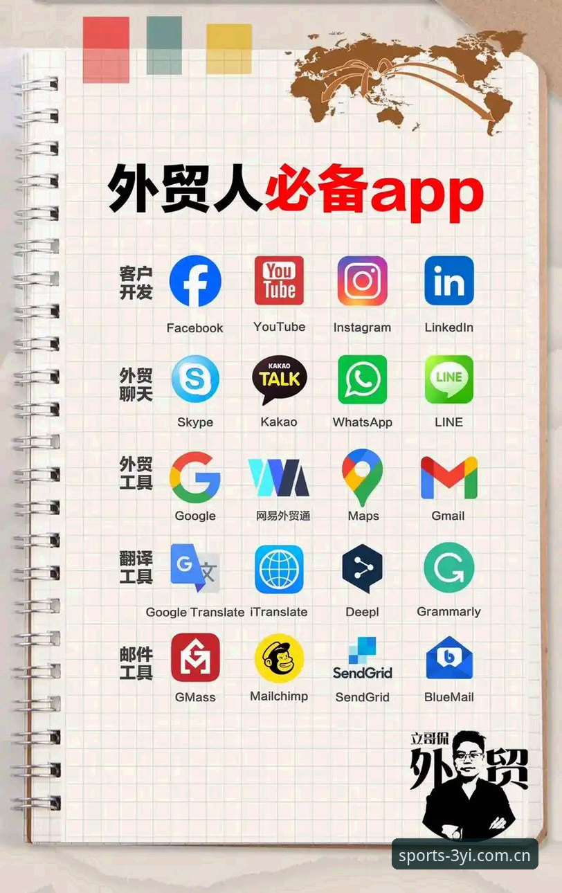 三亿体育手机版推荐 三亿体育手机版与桌面版全面对比:2025新版APP的移动体验究竟值不值得升级?